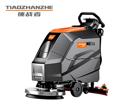 挑战者TX5PRO洗地机
