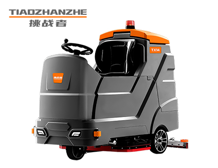 挑战者TX14洗地机