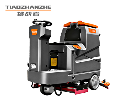 挑战者TX8洗地机