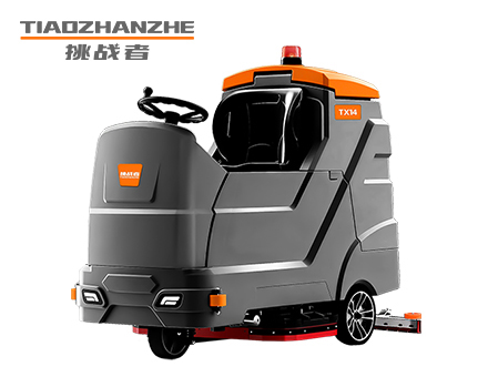挑战者TX14洗地机