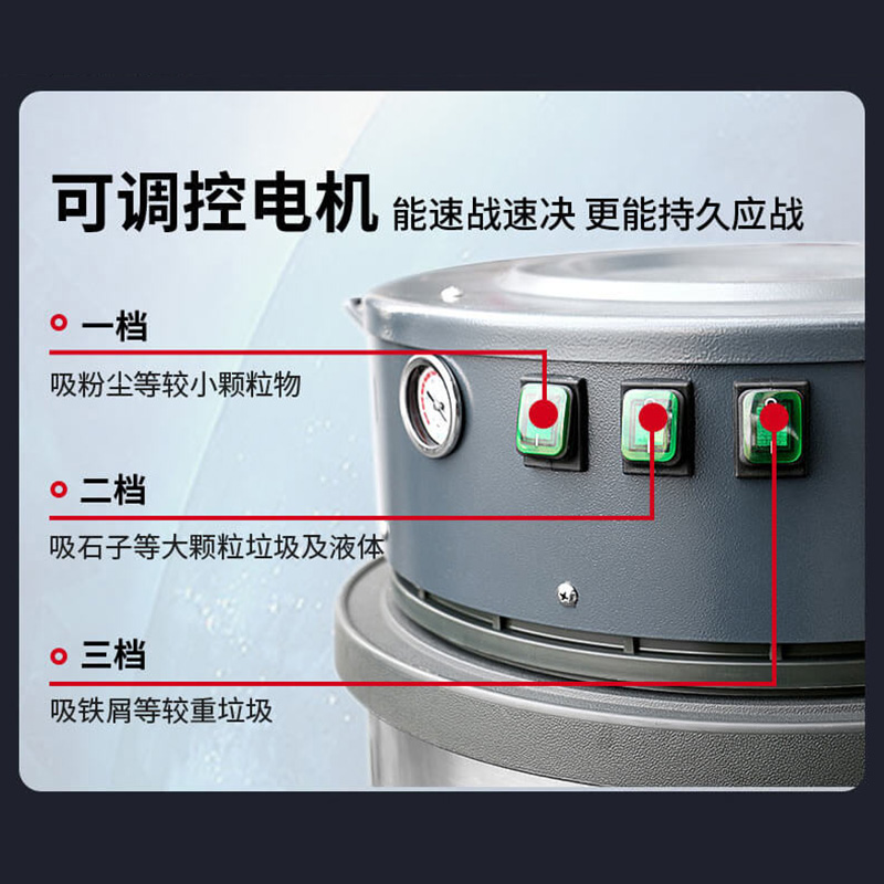 挑战者X6工业吸尘器