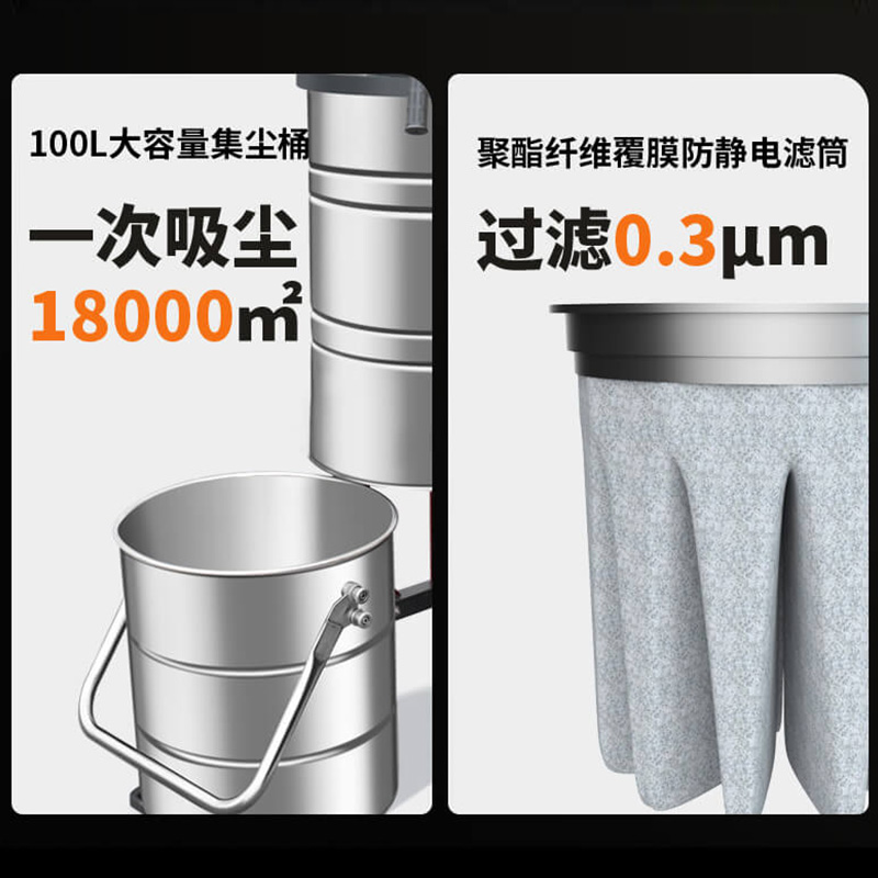 挑战者X7工业吸尘器