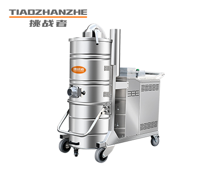 挑战者EX防爆工业吸尘器